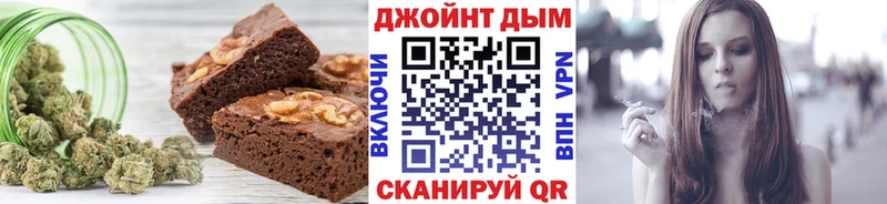 Печенье с ТГК конопля Купить закладки Калининск