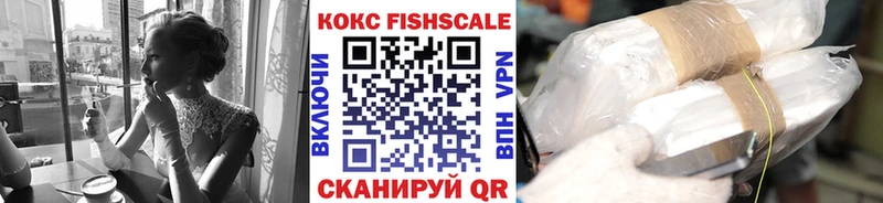 Купить  Калининск  Cocaine Эквадор 