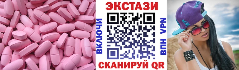 Купить закладки  Калининск  ЭКСТАЗИ бентли 