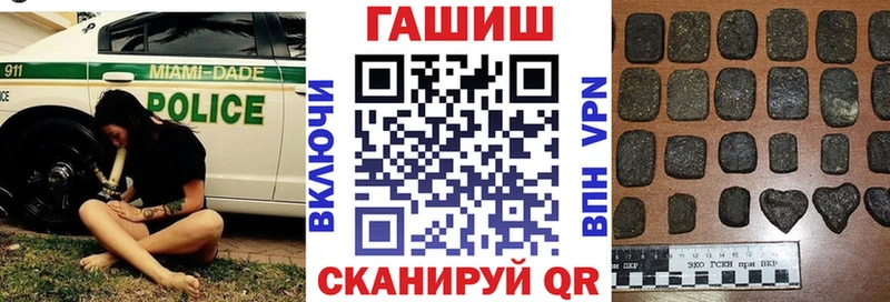 Купить  Калининск  ГАШИШ Premium 