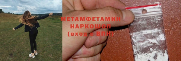 таблы Бородино