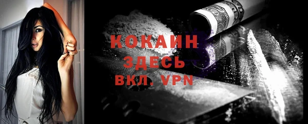 кокаин колумбия Богородицк