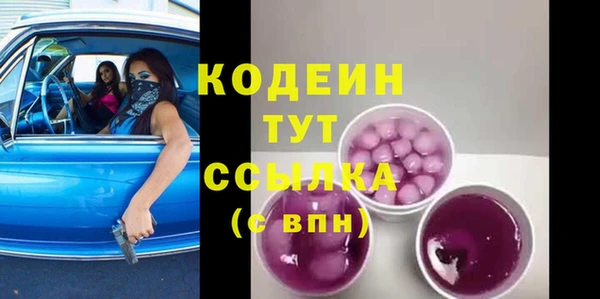 марки nbome Богданович