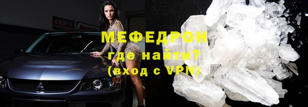 таблы Бородино