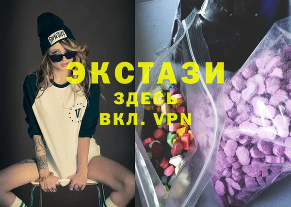 марки nbome Богданович