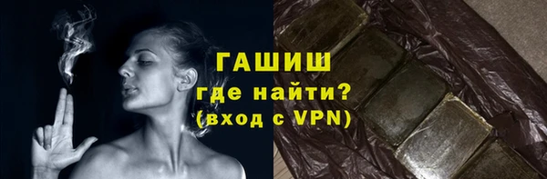 Альфа ПВП Бронницы