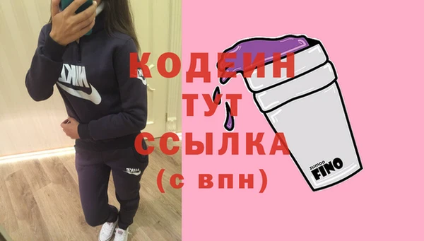 соль ск Бугульма
