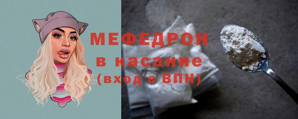 Альфа ПВП Бронницы