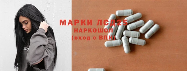 Альфа ПВП Бронницы
