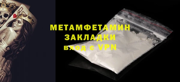 соль ск Бугульма