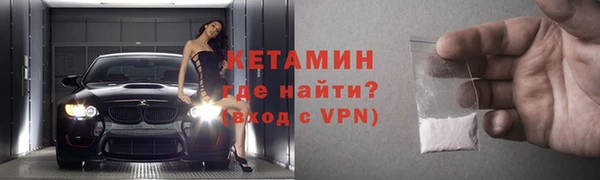 соль ск Бугульма