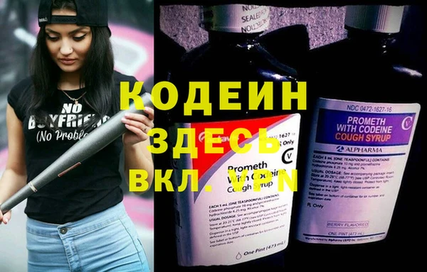 Альфа ПВП Бронницы