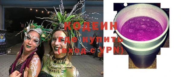 Альфа ПВП Бронницы