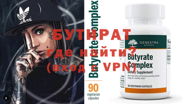 таблы Бородино