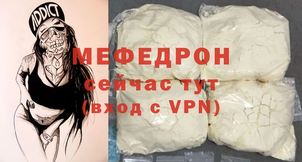Альфа ПВП Бронницы