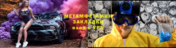таблы Бородино