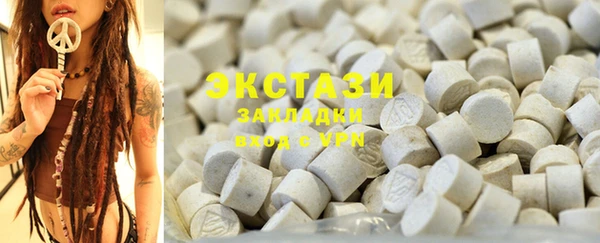 Альфа ПВП Бронницы