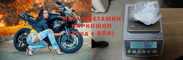 соль ск Бугульма