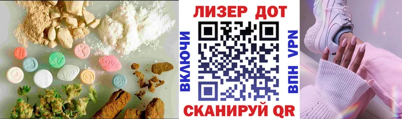 Купить  Калининск  Лсд 25 экстази кислота 
