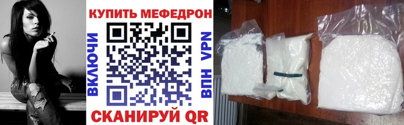 Купить  Калининск  МЯУ-МЯУ 4 MMC 