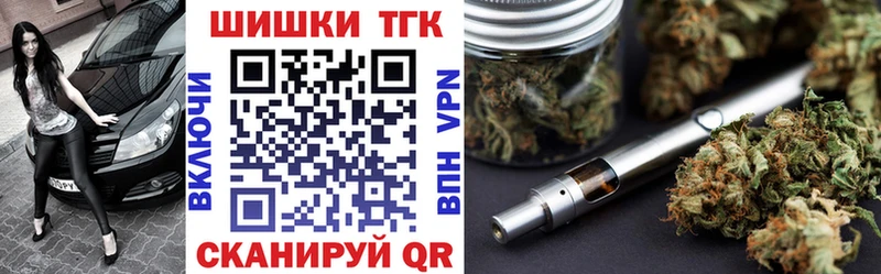 Марихуана White Widow Купить закладки Калининск